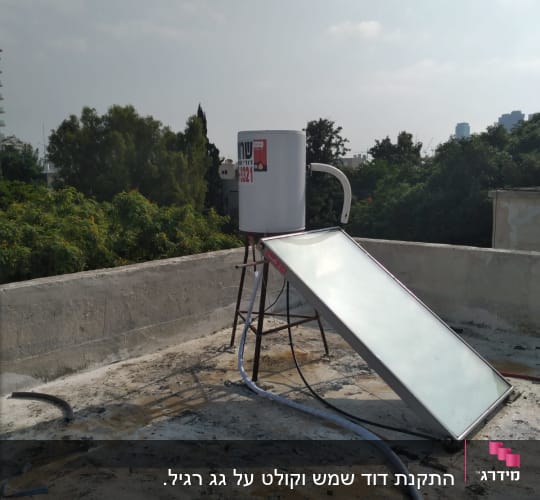 דוד שמש על גג עם קולטן זכוכית ושלט